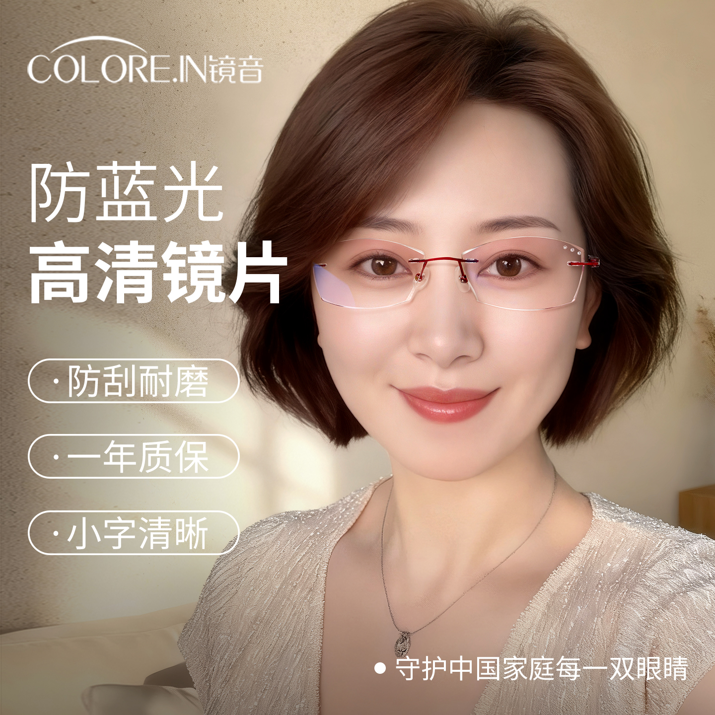 老花镜女款超轻品牌高档正品