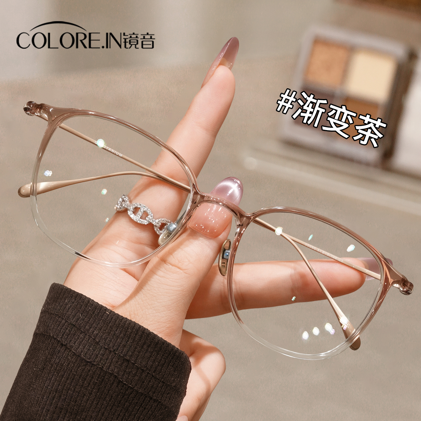 超轻纯钛茶色近视眼镜框女款可配度数高级感修颜显白防蓝光眼睛架