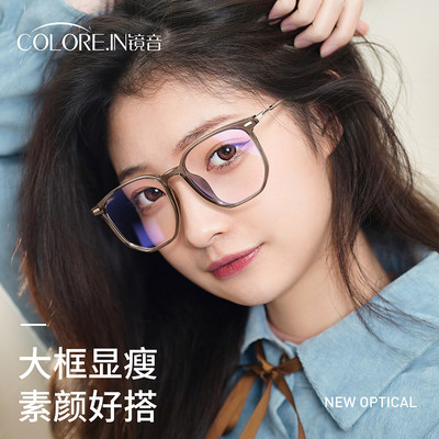 COLOREIN女冷茶色是素颜