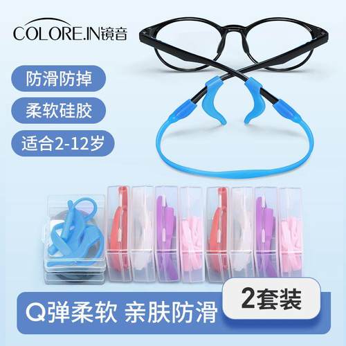 COLOREIN儿童防滑绳狂甩不掉