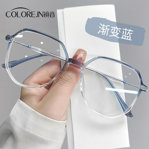 素颜圆框防蓝光透明框专业配度数