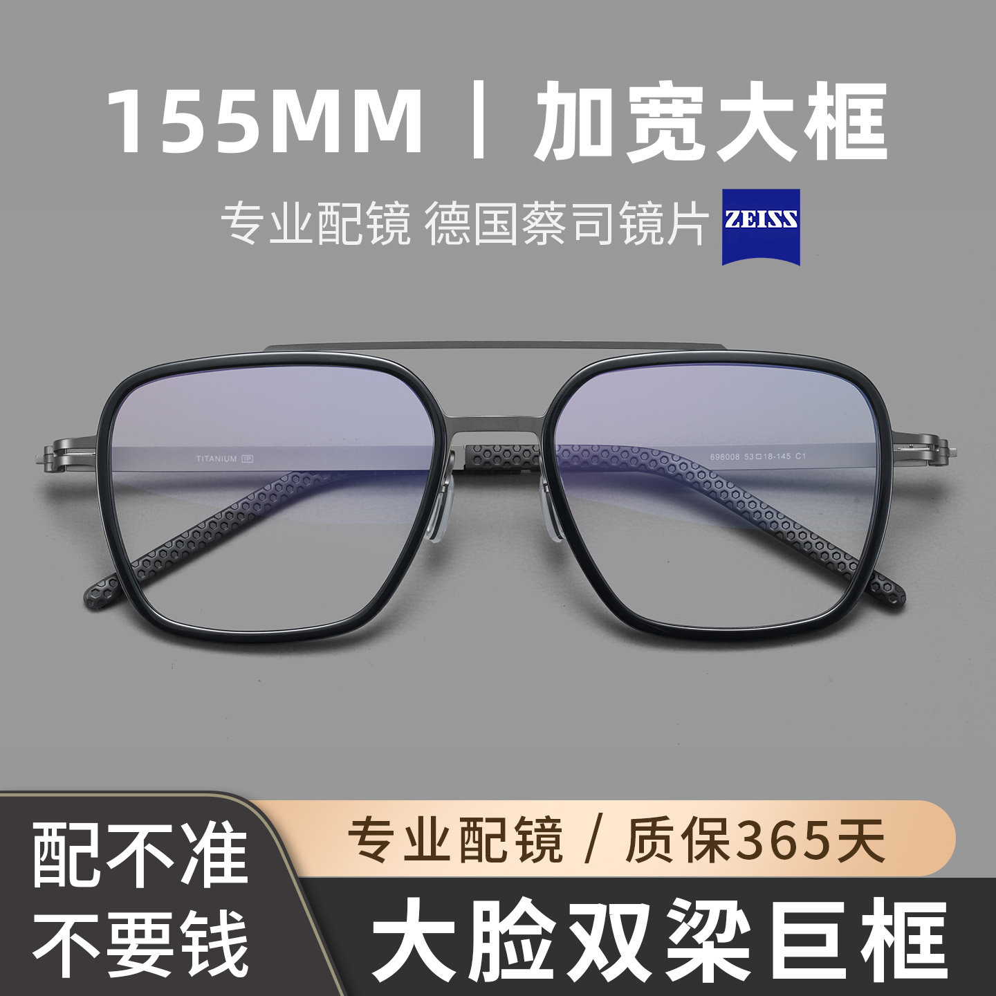超轻板材大脸双梁眼镜男款近视专业网上配镜加宽大框显脸小防蓝光