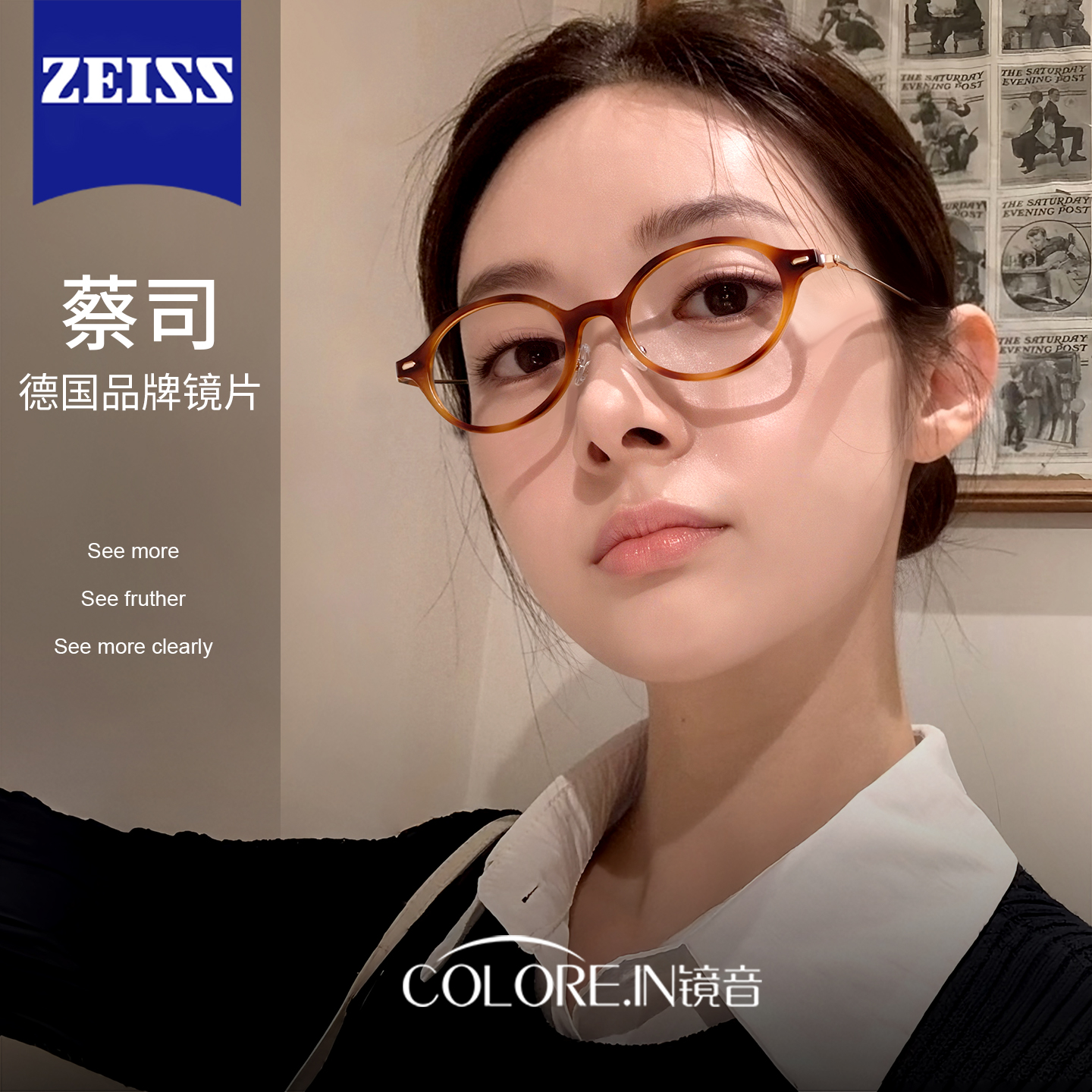 镜音miu系书呆子眼镜女近视可配度数超轻纯钛椭圆防蓝光眼睛框架