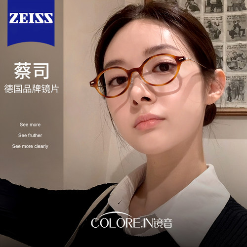 镜音miu系书呆子眼镜女近视可配度数超轻纯钛椭圆防蓝光眼睛框架