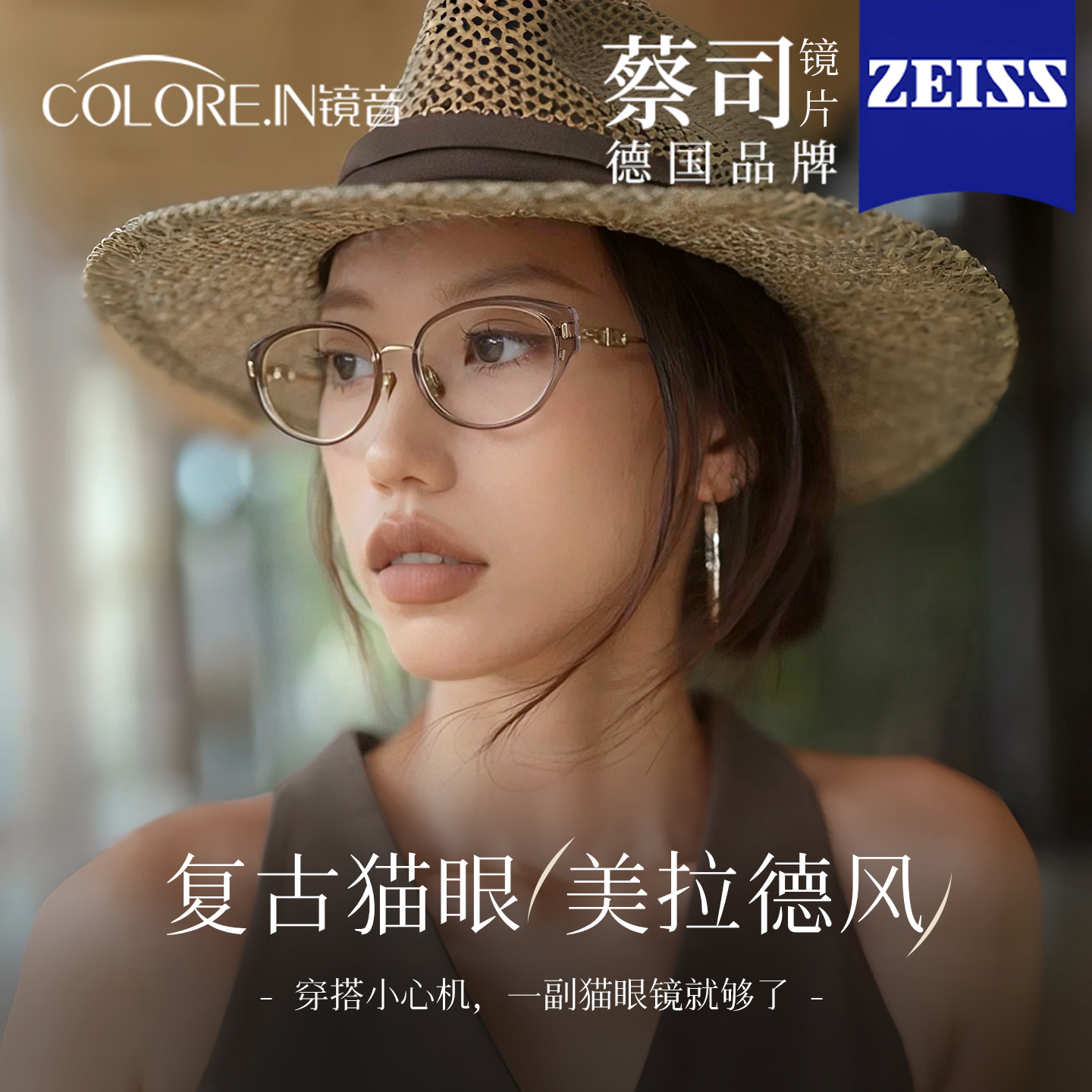 茶色大框猫眼眼镜女近视度数可配韩系素颜神器方圆脸显瘦超轻镜架