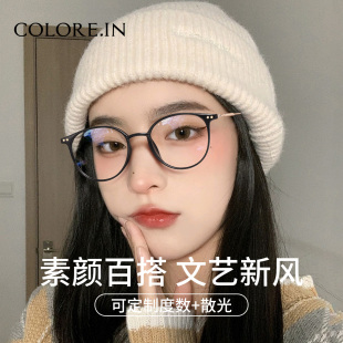 防蓝光抗辐射近视眼镜女素颜黑框小圆框无度数疲劳平光镜眼睛框男