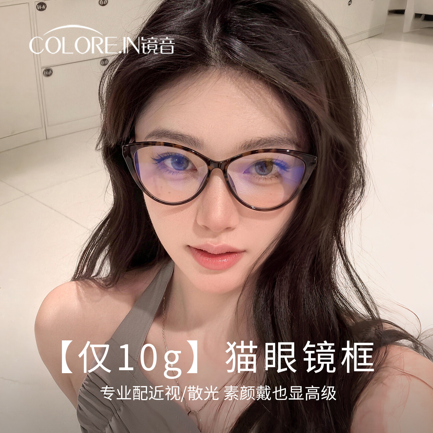 韩系玳瑁猫眼眼镜女近视可配度数素颜显脸小高级感防蓝光眼镜框架