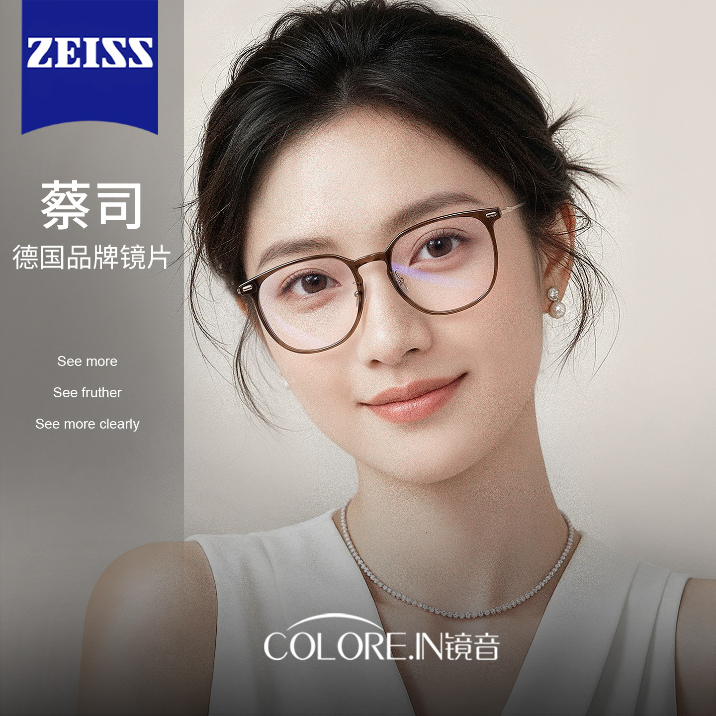 茶色近视眼镜女式高级感专业可配度数超轻纯钛防蓝光女士眼睛框架