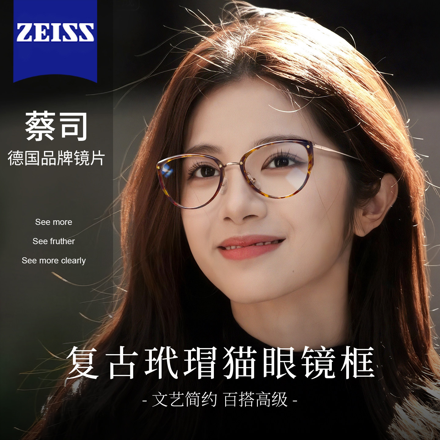 玳瑁色近视眼镜框女可配度数方圆脸文艺超轻纯钛猫眼豹纹眼睛框架