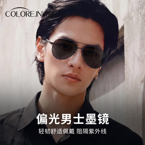 偏光墨镜男士司机开车驾驶专用