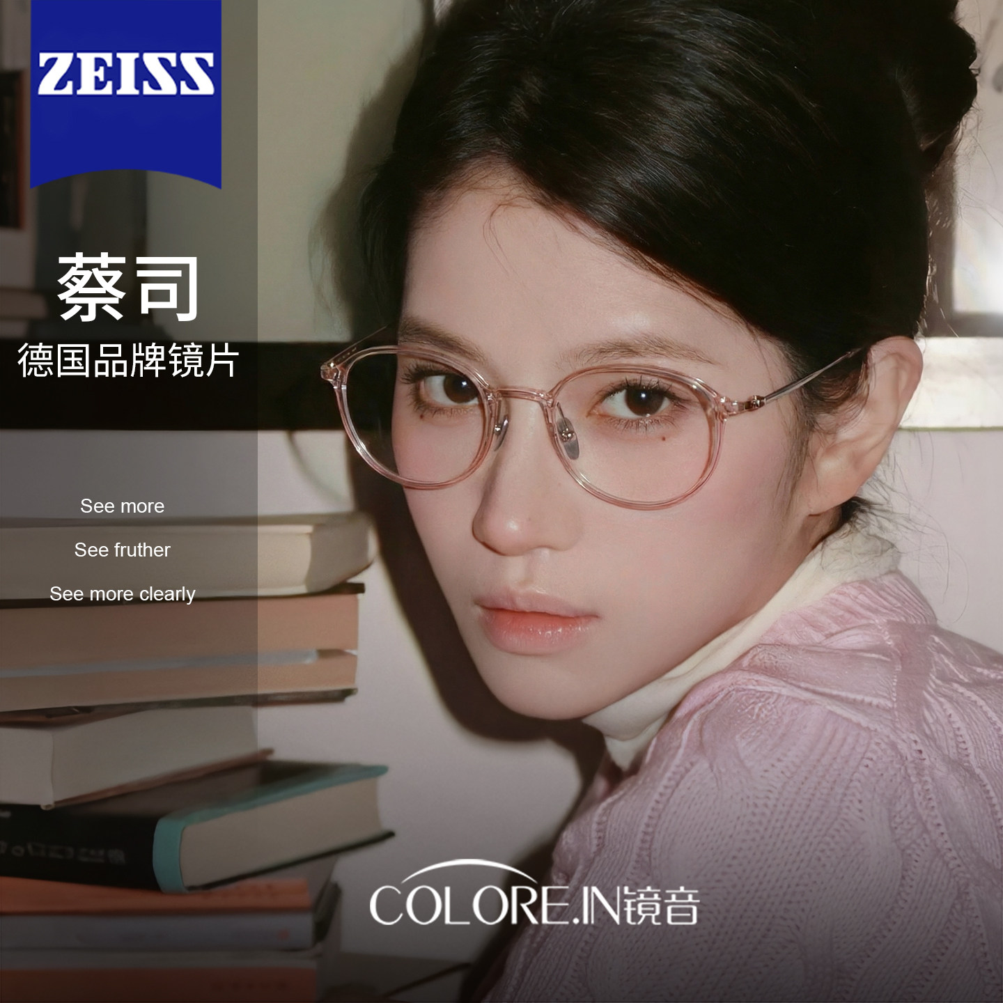 镜音粉色眼镜框女可配度数近视防蓝光素颜神器超轻纯钛椭圆框镜架