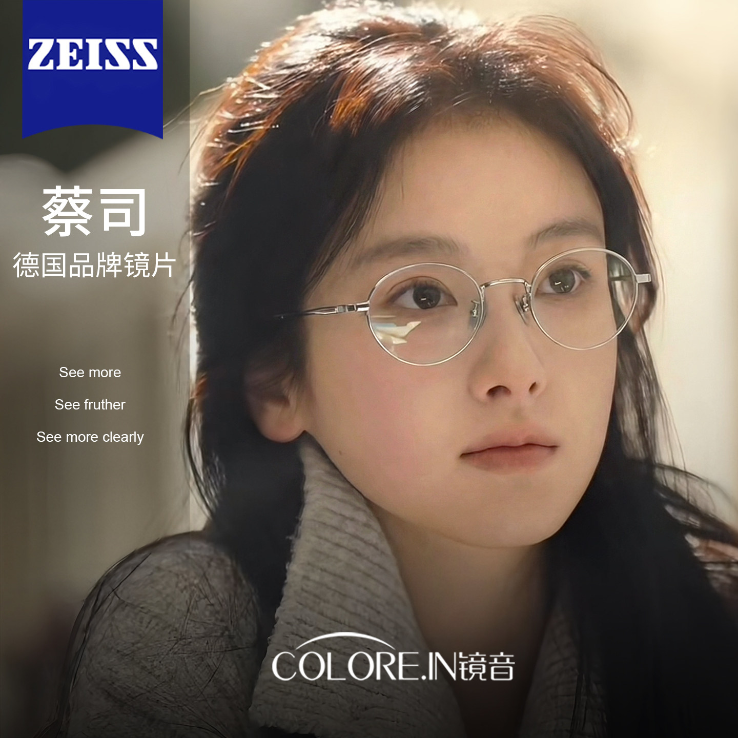 镜音高智感银框眼镜女近视可配度数超轻纯钛椭圆框金属细框眼睛架,ZIPPO/瑞士军刀/眼镜,定制成品光学镜,淘宝优惠券,粉丝福利购,淘宝优惠卷