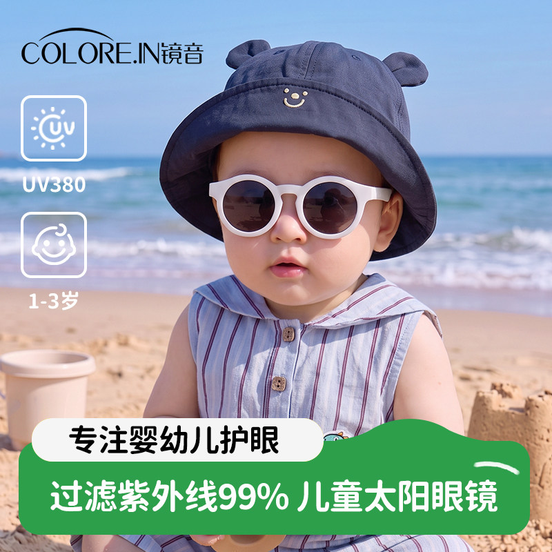 婴儿偏光不伤眼防晒墨镜图片