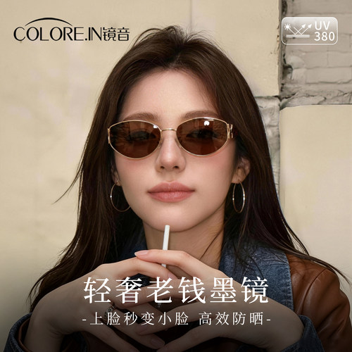 复古老钱风墨镜女2026新款