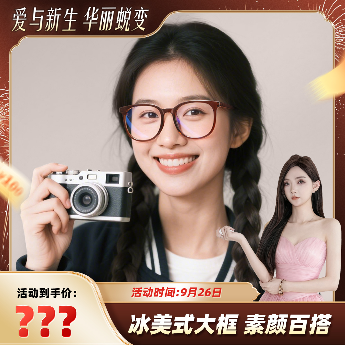 【甜甜专享】韩系素颜冰美式近视眼镜女可配度数防蓝光大框显瘦