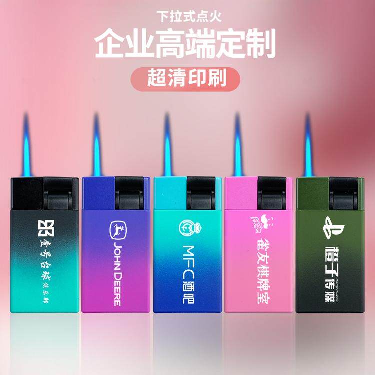 金属磨砂直冲防风打火机定制