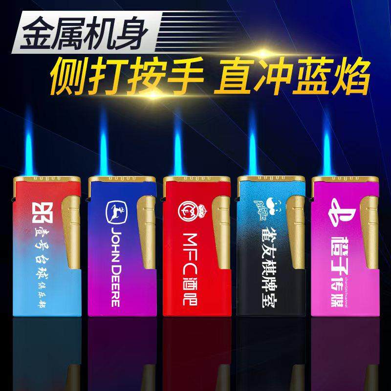 金属直冲防风防爆打火机