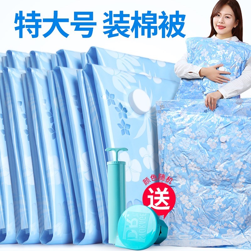 真空压缩袋抽空空带超大机套装抽气式包装袋拉大型棉被器棉絮加厚|ruв категории получать отделка, семьи, хранения приборов, сумка, сжатие мешок - от Buy2taobao.com для оказания профессиональной услуги покупки агента Taobao