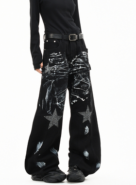 OV原创美式高街风泼墨刷漆水洗牛仔裤男女宽松阔腿重工小弯刀长裤