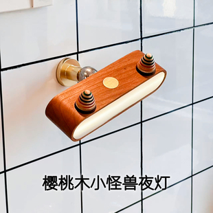 樱桃木黄铜触摸开关实木怪兽磁光充电床头阅读台灯氛围灯全国包邮