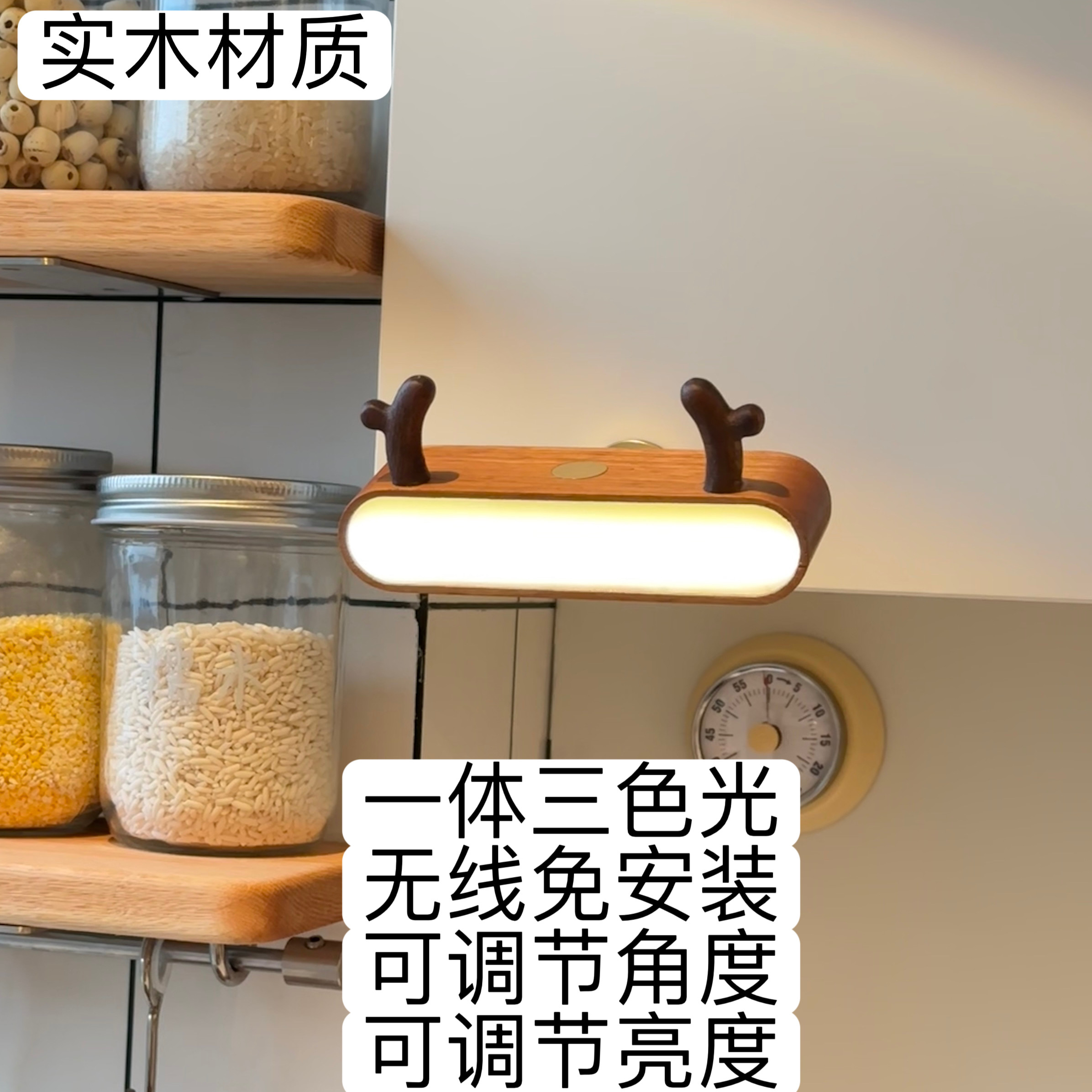 黑胡桃木实木鹿角磁吸充电床头阅读台灯小夜灯氛围灯触摸开关包邮