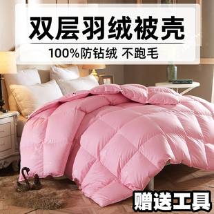 120支全棉双层羽绒被套被壳 自充绒防钻毛半成品羽绒服内胆专用芯