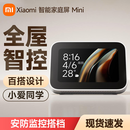 MIUI/小米 ASX4B