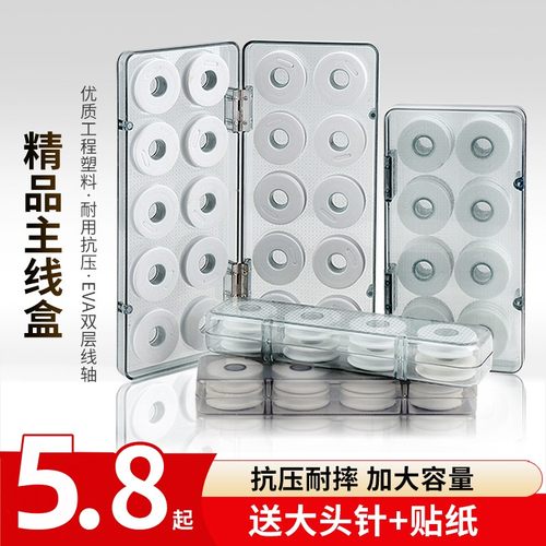 主线盒8轴垂钓用品配件