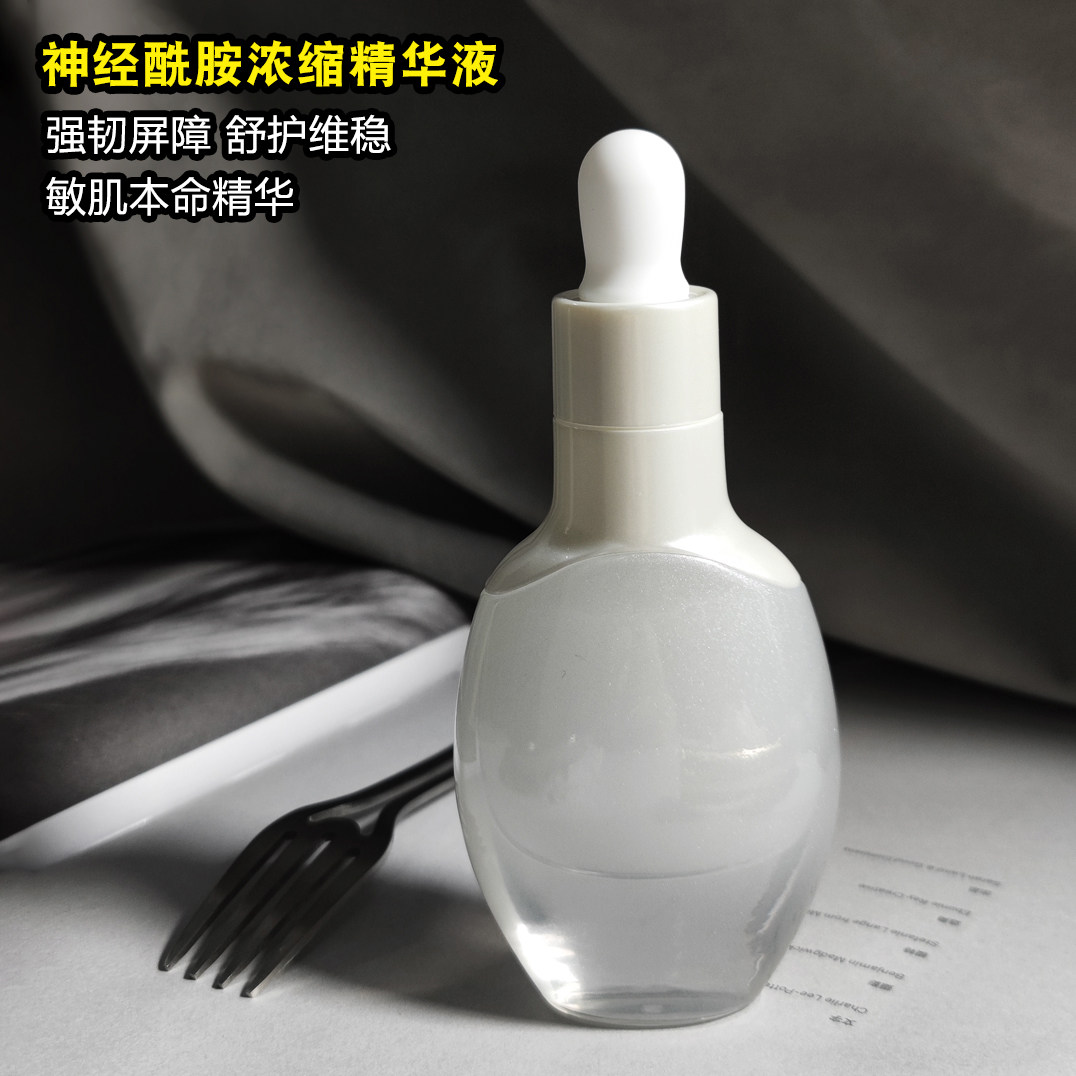 50%神经酰胺精华依克多因原液强韧皮肤屏障修护受损舒缓维稳男女