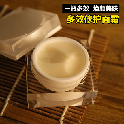 推荐多效面霜 焕颜美肤修护皮脂膜淡化痘印闭口粉刺嫩肤光滑