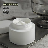 保湿 角鲨烷高保湿 面霜秋冬补水四季 滋润干敏皮修护泛红肌肤维稳