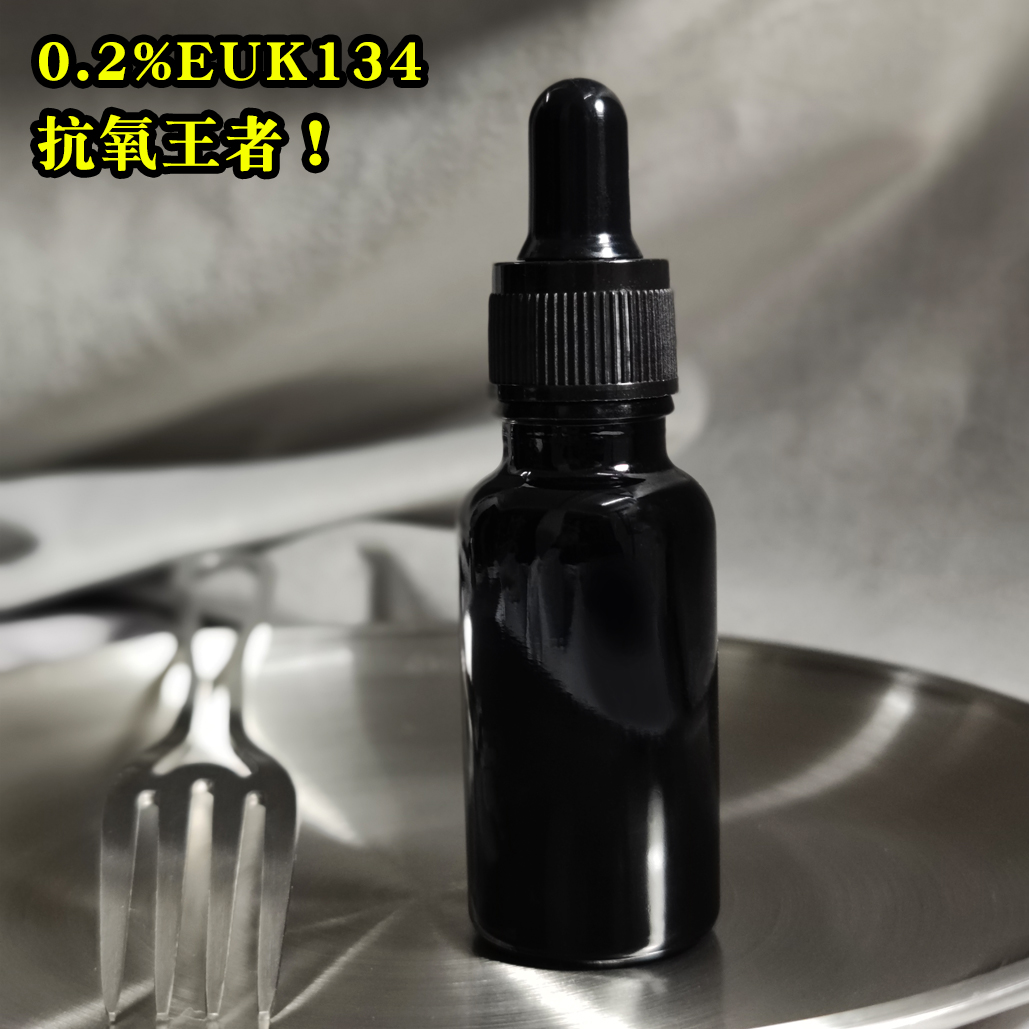 0.2%EUK134精华液抗氧化