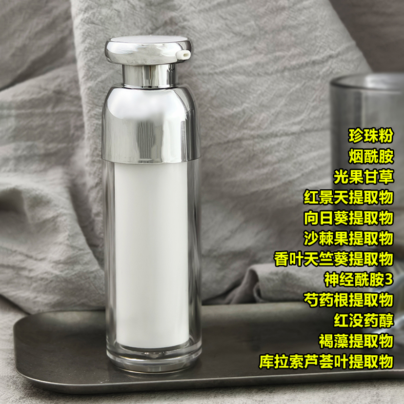 高倍物化结合防护乳霜