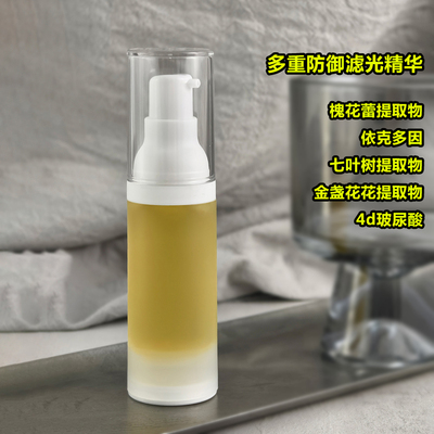 多重防御滤光精华蓝光紫外线