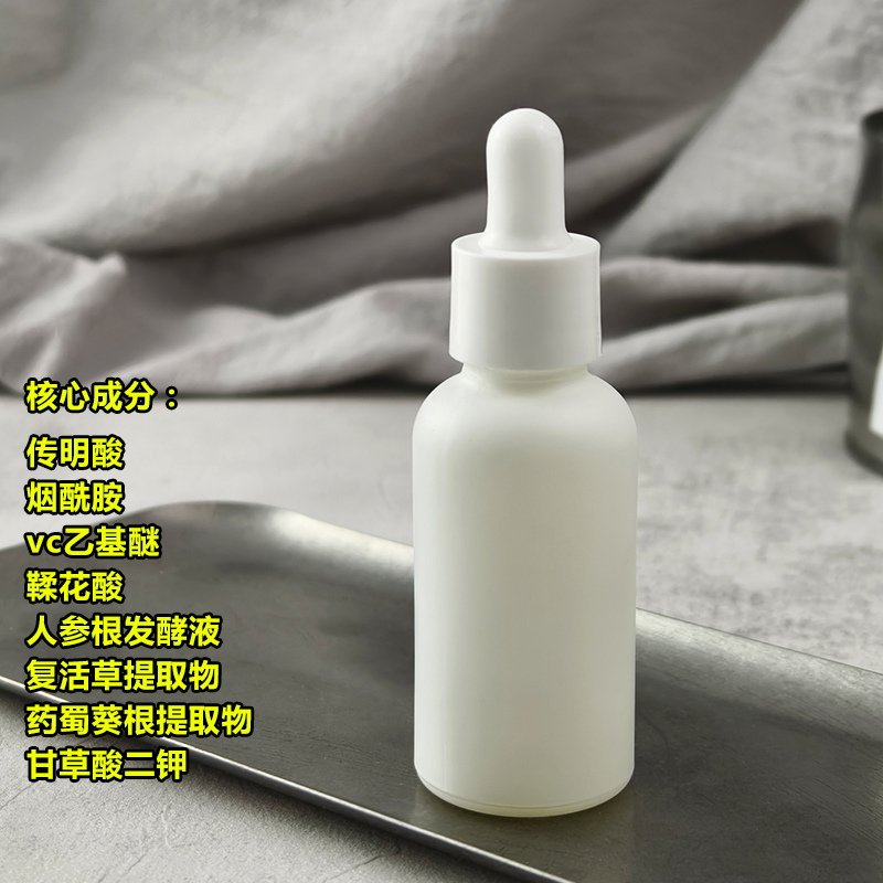 5%传明酸精华液晒后修护反黑