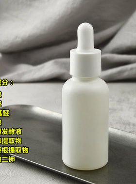 5%传明酸精华液提亮保湿淡痘印