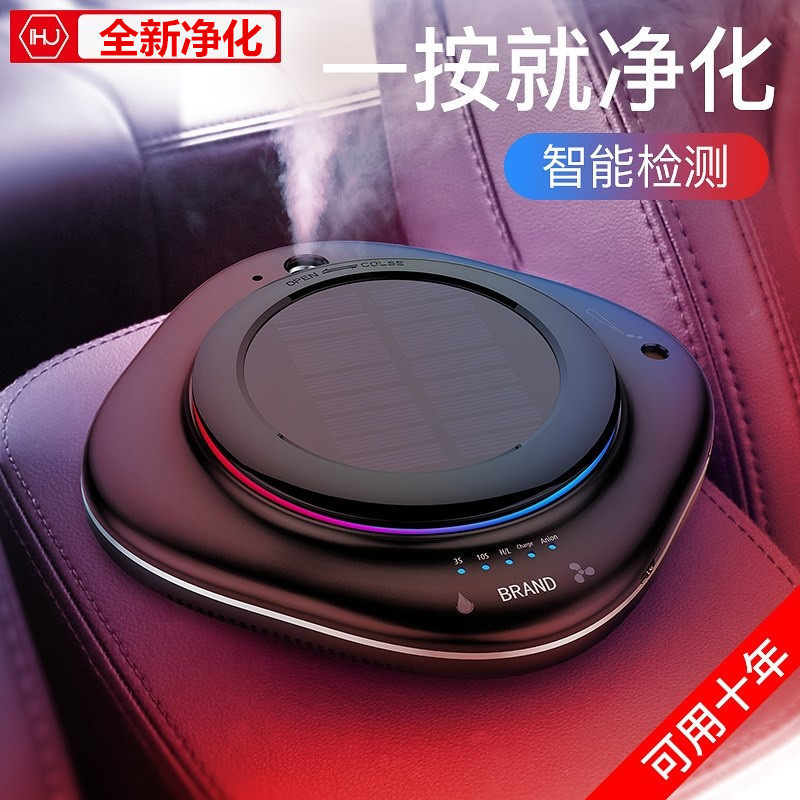 无线车载空气净化器汽车内用消除甲醛异味臭氧吧发生器杀菌除烟味