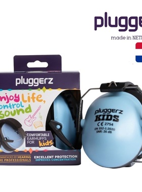 pluggerz专业隔音耳罩防噪音轻薄侧睡眠用舒适儿童女静音降噪神器