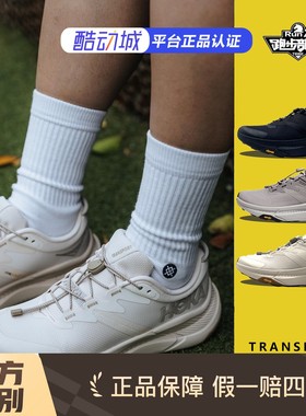 HOKA ONEONE TRANSPORT 畅行 防水防滑户外徒步鞋Goretex女款轻便