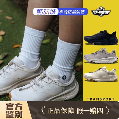 HOKA ONEONE TRANSPORT 畅行 防水防滑户外徒步鞋Goretex女款轻便