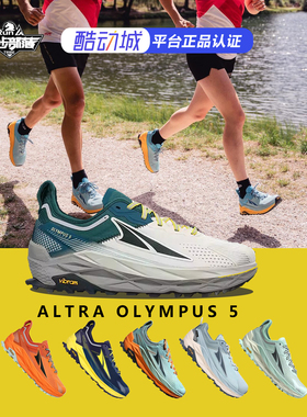 ALTRA奥创 奥林巴斯 跑鞋OLYMPUS 5防滑耐磨跑鞋男女缓震越野跑鞋