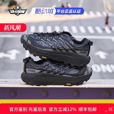 HOKA MAFATE THREE2跑鞋马法特WORDMART经典款户外运动休闲运动鞋