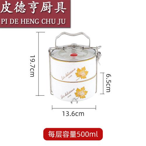 新款多层陶瓷保温饭盒上班族餐盒分隔型微波炉加热带盖双三层套装