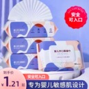 超厚珍珠纹婴儿湿巾大包80抽温和不刺激宝宝擦脸擦手擦屁屁呵护肌