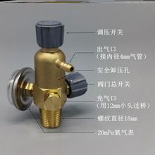 小型焊炬氧气瓶头配件2L阀减压阀门制冷空调维修双开关压力表专用