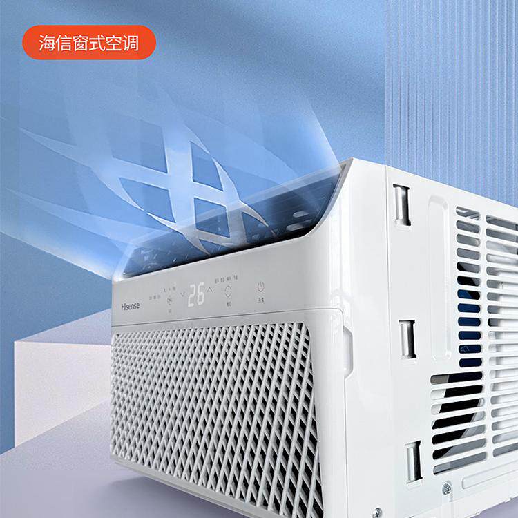 海信变频窗机空调1匹1.5匹家用移动小型单冷省电出租房小风柜