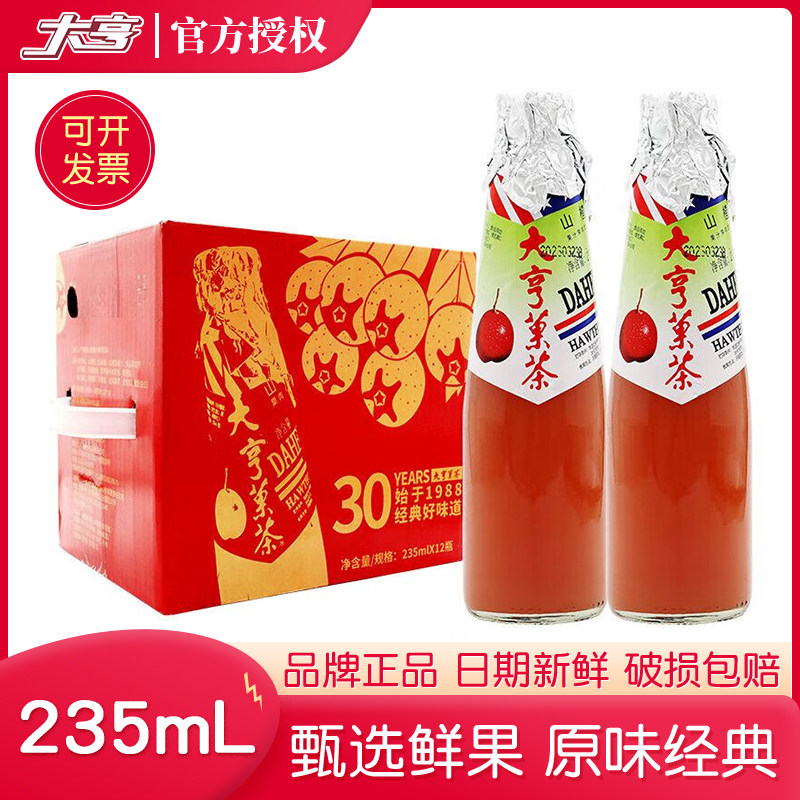 ���ɽ髹�������235ml*12ƿ�������������ͥ�۲ͻ���49.9Ԫ