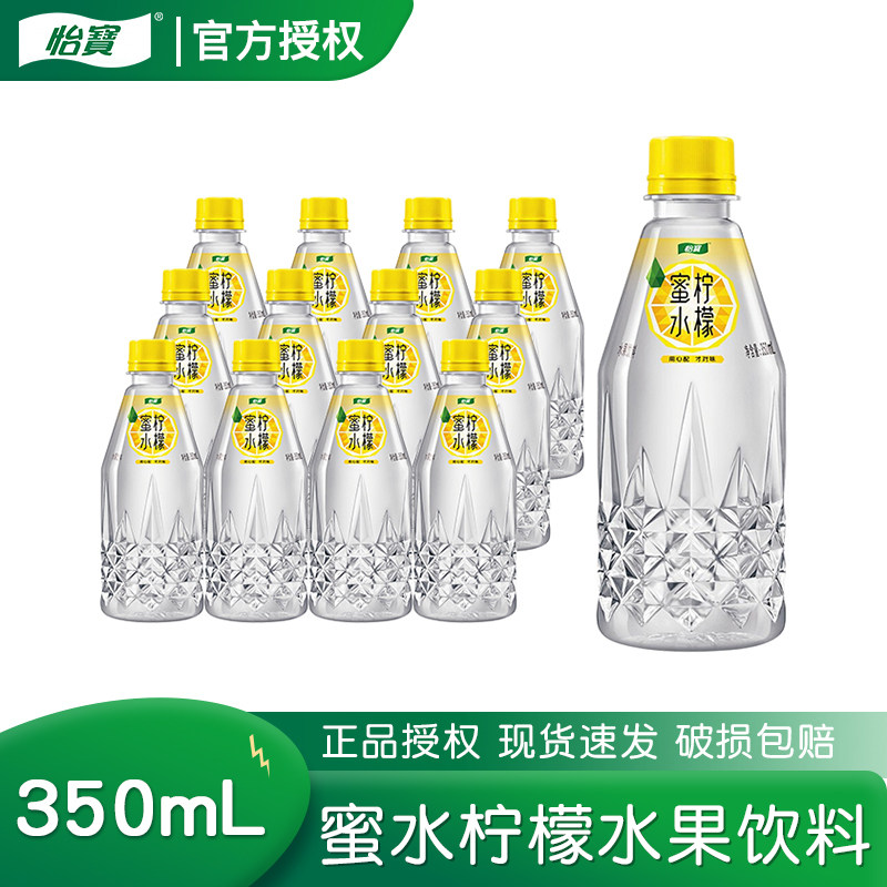 怡宝蜜水柠檬350ml饮料 进口蜂蜜鲜爽酸甜