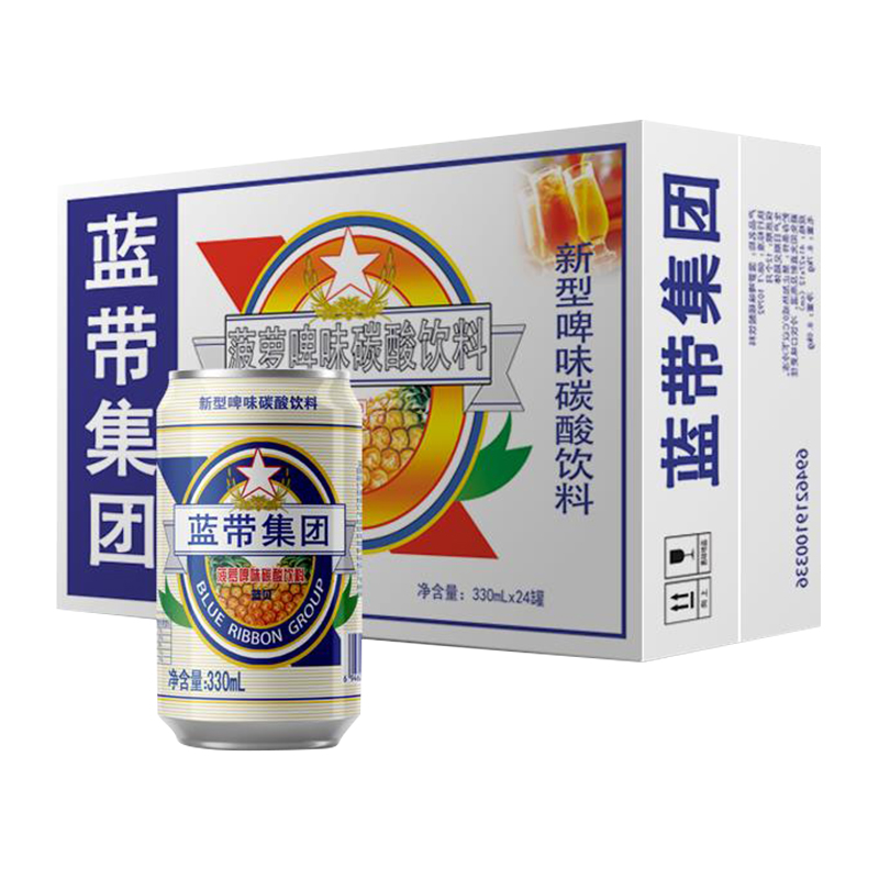 蓝带菠萝啤酒味碳酸饮料330mlx24罐整箱清爽可口不含酒精