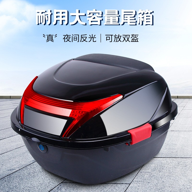 电瓶车通用后备箱加厚大号防抖